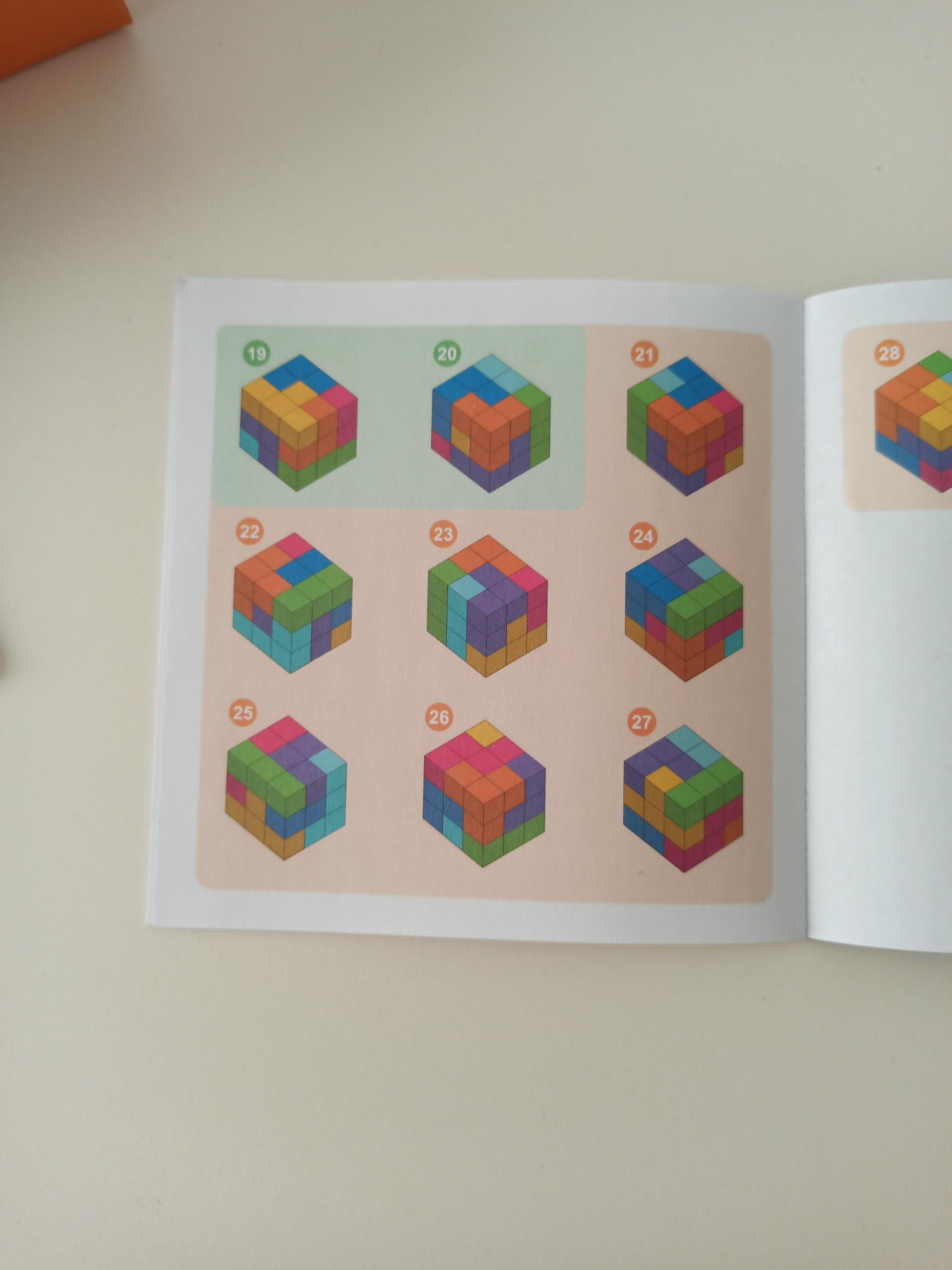 Avis client Cubissimo 8